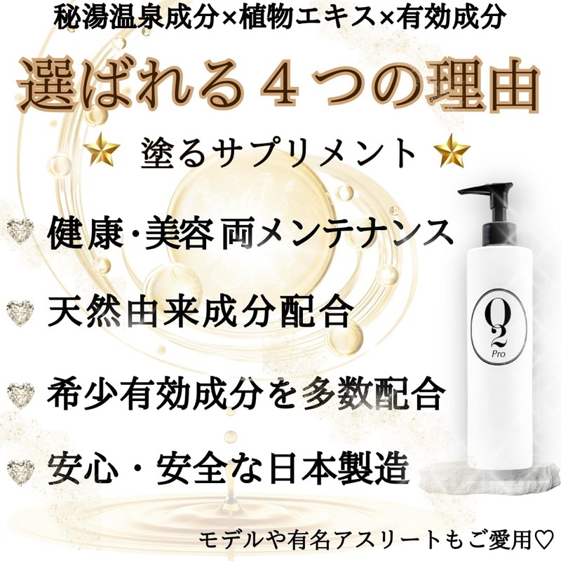 Oto Pro