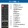 Ohm Electric AudioComm AV-R580N-K 03-5922 Simple TV Remote Control, Compatible
