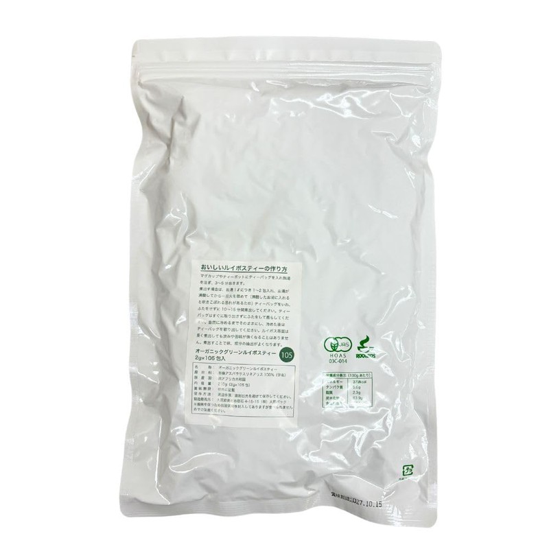 Rooibos Factory Green Rooibos Tee, Tagless, 0.07 oz (2 g)