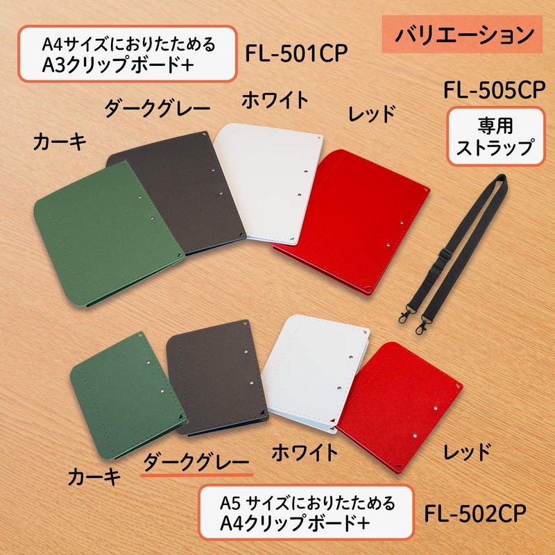 Plus A4 Clipboard Foldable to A5 Size + Dark Gray