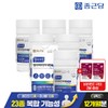 Chong Kun Dang Healthy Amin All-in-One Immune Multi Vitamin for Men 6 Boxes (12-Month Supply) / Men's Multivitamin / 종근당 헬시아민 올인원 이뮨 멀티 비타민 포맨 6박스(12개월분) / 남성 종합비타민 멀티비타민