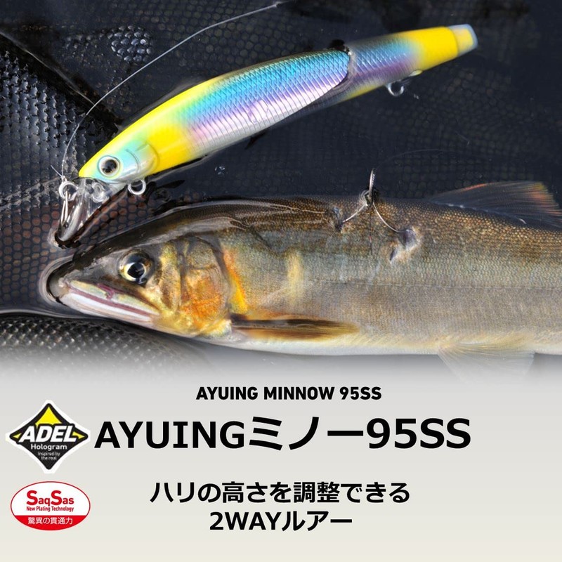 Daiwa Ayuing 95SS Adel Natural Ayu Minnow