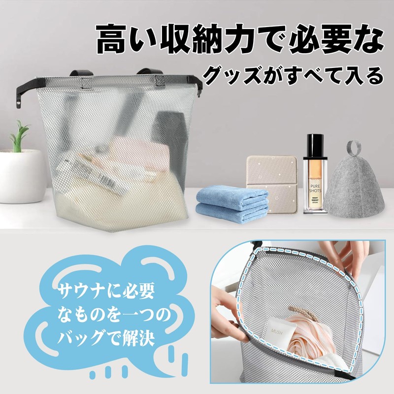 Sauna Bag, Spa Bag, Waterproof, Large Capacity, 2 Way, Wet
