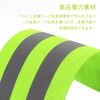 Reflective Tuski, Fluorescent Tuski, High Intensity Reflective, Fluorescent Green, Adjustable