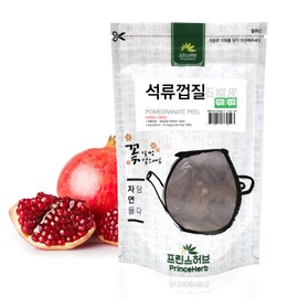 [Medicinal Herb] Pomegranate Peels (Shiliu/석류 피) Dried Bulk Herbs 4oz (113g)