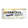 Nissin MCT Oil (0.2 oz (6 g) x 30 Packets
