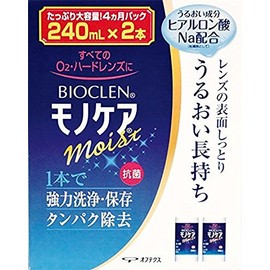 Offtex Bioclean Monocare Moist Cleaning and Preservative Protein Removal (For Hard), 8.5 fl oz (240 ml) x 2 Bottles