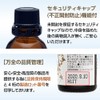 Brain Active Blend Essential Oil Night Use, 0.3 fl oz