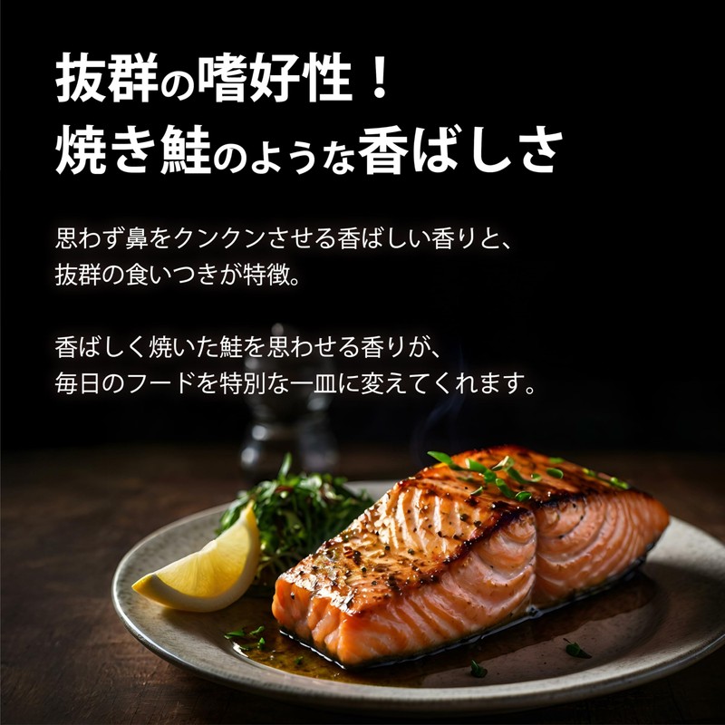 HAB from Salmon Oil 3.4 fl oz (100 ml)