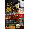 STRONG HMB Supplement, 90 Day Supply, For Men, Bulk, Creatine,