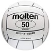 molten KVN50W Volleyball for Elementary School Teaching Materials