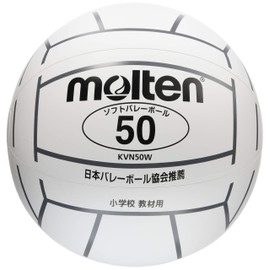 molten KVN50W Volleyball for Elementary School Teaching Materials