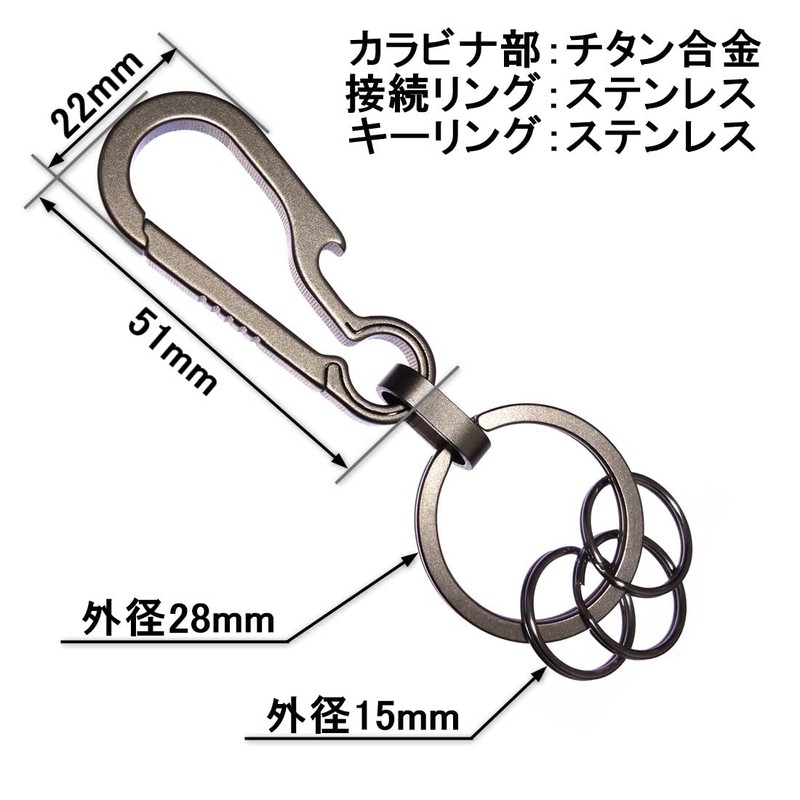 TKhits Titanium Carabiner Compact Keychain [No Spring] Rust-Resistant Hook Lightweight