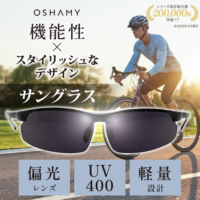 OSHAMY Sunglasses, Dimmable, Polarized Sunglasses, UV400, Ultra Lightweight, UV Protection,