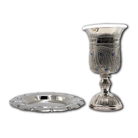 Kiddush Cup with Matching Tray Jewish Shabbat Cup on Base and Saucer Set Jerusalem Design Judaica Gift/Silver Plated. With engraved prayer.