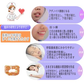 Mundpflaster zum Schlafen, Überwindung der Mundatmung, Vermeidung von Adenoidgesicht, Förderung der Nasenatmung