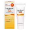 Roco Base Repair Cream, 1.1 oz (30 g), Hand Cream,