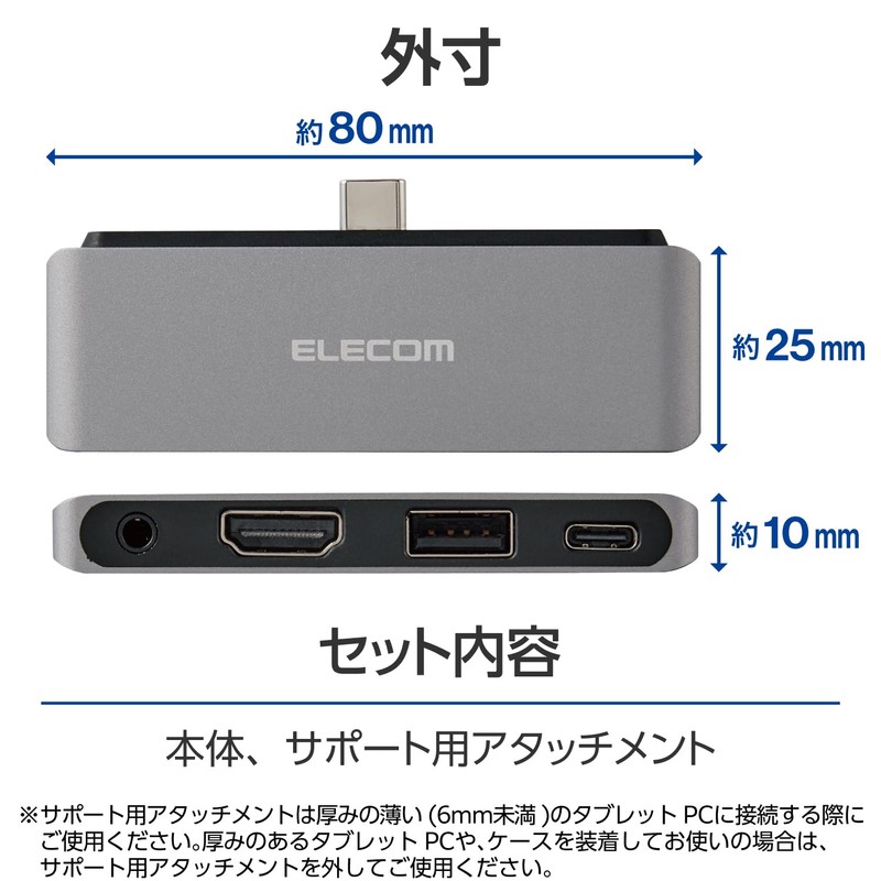 Elecom DST-C25SV USB Type-C Hub Docking Station USB PD Support