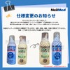 NeilMed Sinus Mist Saline Spray 125ml 1 pc(s) Manual Biological