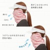 White Beauty Face Cover C-Type UV Cut Face Mask Paisley