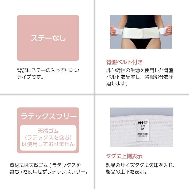 Max Belt Short 324101(S) Lower Back Pain Belt, Corset, Lumbar