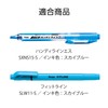 ぺんてる 蛍光ペンカートリッジ ハンディラインS XSLR3-S スカイブルー