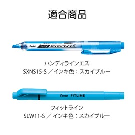 ぺんてる 蛍光ペンカートリッジ ハンディラインS XSLR3-S スカイブルー