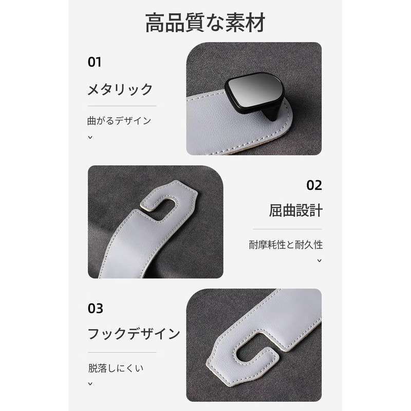 Car Hooks, Luggage Hanging, 2 Headrest Hooks, Easy Installation, Luggage