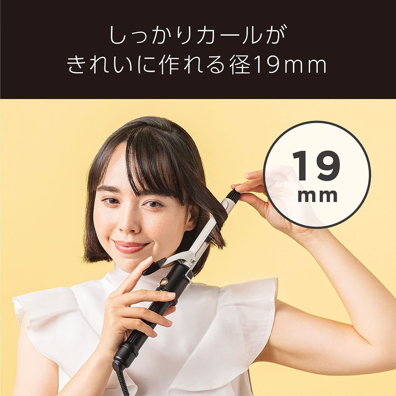 ヴxidarusasu-n ka-ruhea-airon 19 mm (Pink) Vidal Sassoon VSI – 1912 – PJ