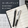 Zebra SB23-GZ24-MGZ Sharbo X CB8 Limited Godzilla Axis Handle Mechagodzilla