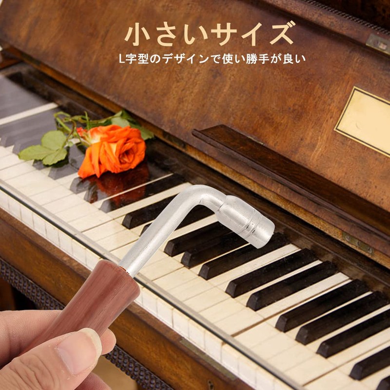 Alomejor Piano Tuning Hammer, Tuning Hammer, Lightweight, Convenient to Use,
