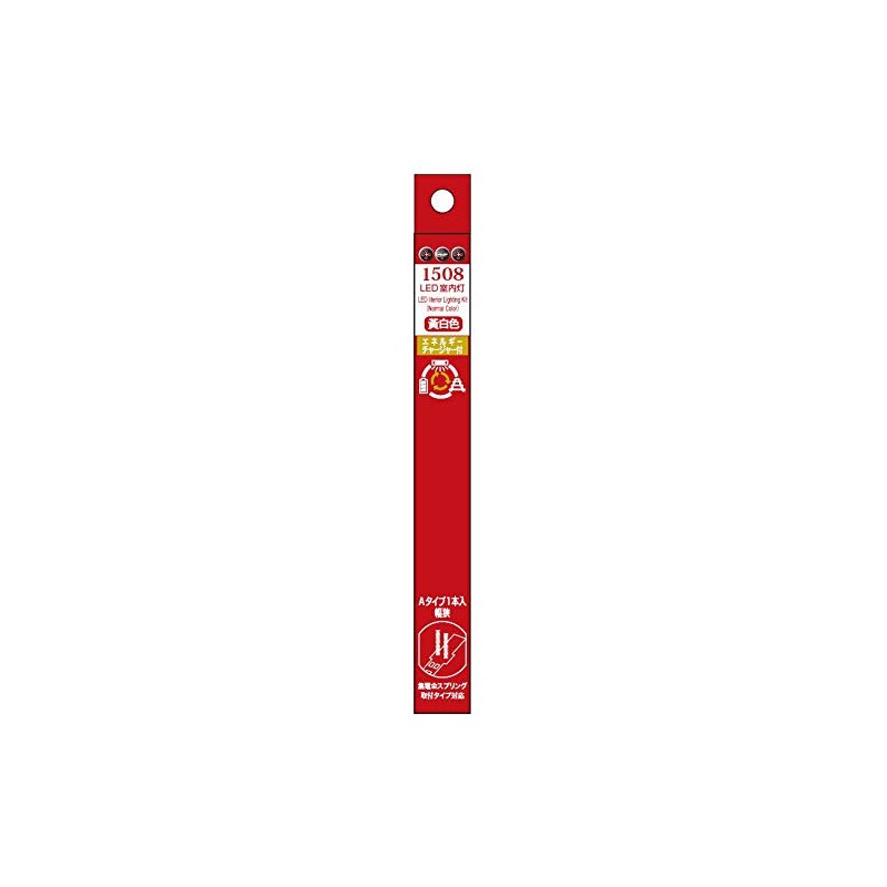 Popondetta 1508 N Gauge LED Indoor Light with Energy Charger,
