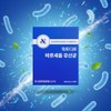 Better Haru Store partners Baroseum Lactobacillus Lactodito Baroseum Lactobacillus 30