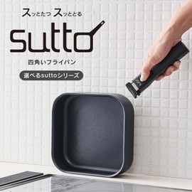Sutto Square Fry Pan, Medium Size (6.6 inches (16.7 cm), Induction Compatible, Gas Fire, Choose from Sutto Series, Doshisha