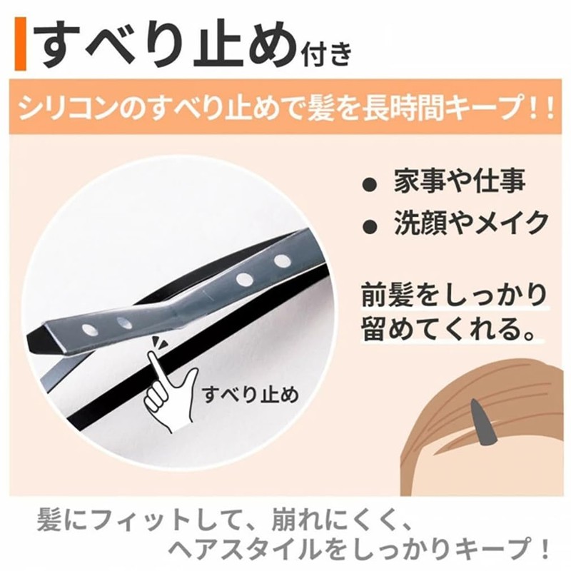 オーディオファン ヘアピン 髪留め パッチンピン ヘアクリップ レデイーズ メンズ 髪留め クリップ 跡がつかない