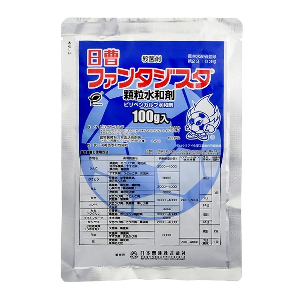 Nippon Soda Fungicide Fantasista Granule Hydrator, 3.5 oz (100 g)
