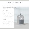 Trial Set (2 types of shampoo and 1 treatment)