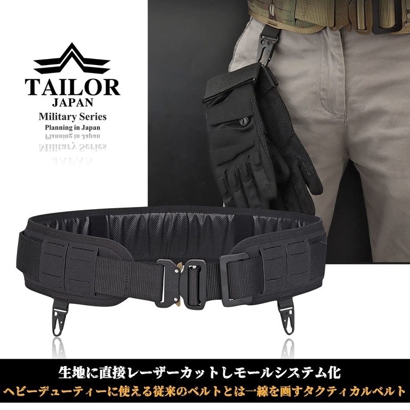 [TAILOR JAPAN] Survival Game Belt, Tactical Belt, Molle System, Laser