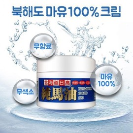 Hokkaido 100% Horse Oil Cream for Face, Body, and Heels, 120g 120g