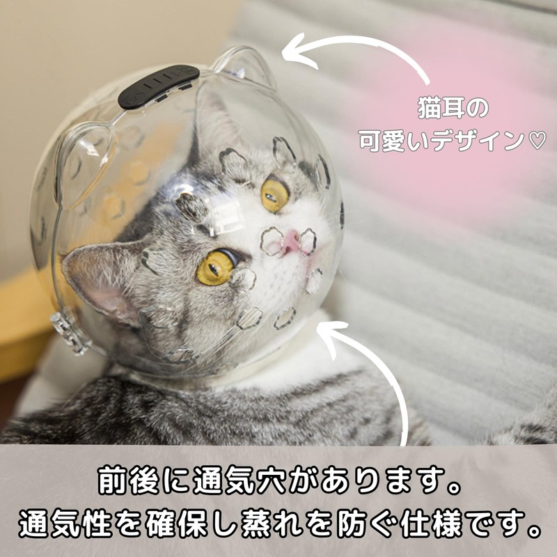 EU SOU Cat Muzzle Anti-Bite Nail Clippers Cat Headgear Mask