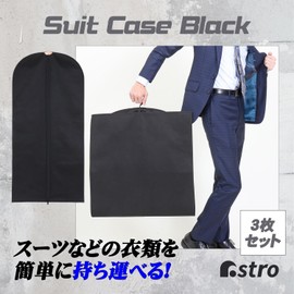 Astro 605-29 3 Piece Black Thick Non-woven Fabric Zipper Cover to Bottom