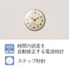 MAG W-731N-Z Table Clock, Radio, Analog, Interior, Night Second Hand