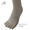 [Applause] 3 Pairs Silk 5 Toe High Socks, 13.8 inches