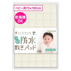 (Keratta) Waterproof Sheets, Bedwetting Pad, Baby Bedwetting Sheet, Dryer, Waterproof, 2-in-1, Naturally Derived Antibacterial, Fluffy Pile Fabric, 100% Cotton, Baby Nursery, 4 Corner Elastic