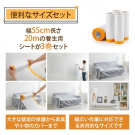 Masker Tape, Curing Sheet, Masking Set, 3 Rolls, Width 21.7 inches (55 cm), Length 65.6 ft (20 m), For Cars, Painting, Wall Work With Vinyl Sheet Included, Washi Type, Heavy Duty, Protective Sheet for Work