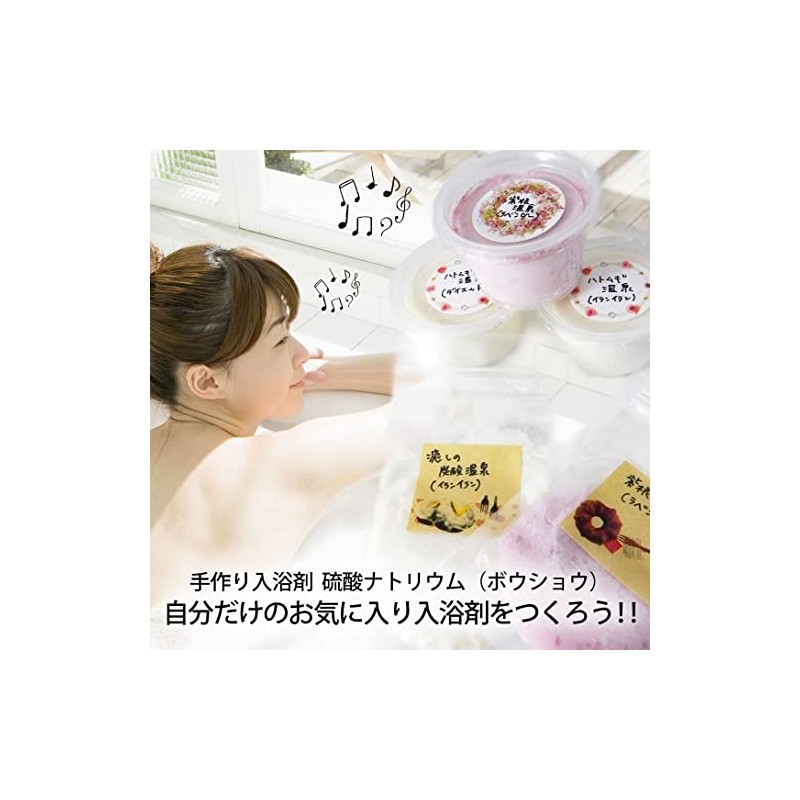 Bow Tie Show Spa Fabric G [Sulfate] [Handmade Bathing Agent