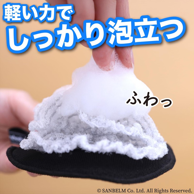 Sanbelm K73811 Dishwashing Sponge with Light Power, Black, 3-piece Set,