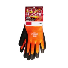 Hoken K-145 Thermal Hoton-kun