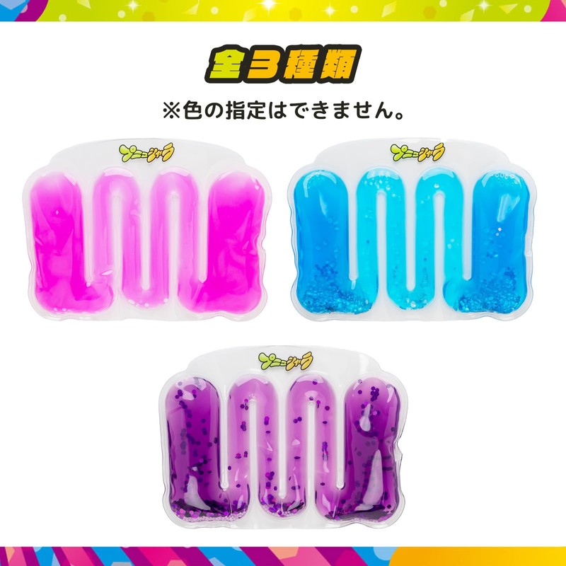 Onda Fidget Toy, Punyuchala Stress Relief, Release Goods, Hand Play,