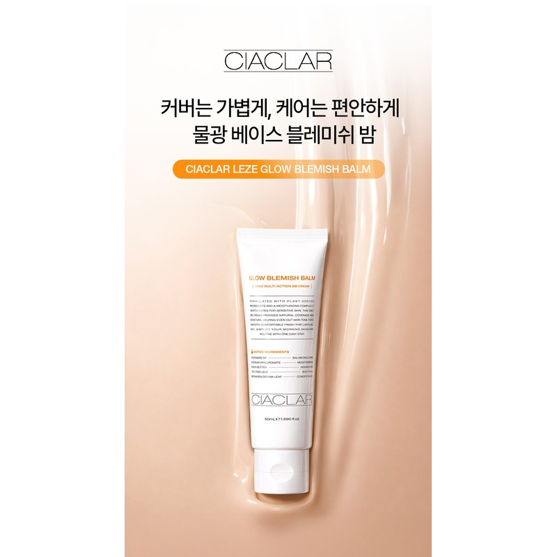 Leje Ciakla Glow Blemish Balm Moisturizing BB 50ml Leje Ciakla